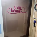 와이온 | [신사/강남 왁싱] 와이온뷰티 왁싱 후기