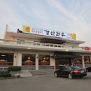 강산목장 이미지