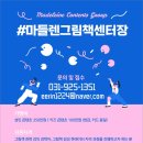 주식회사 이린