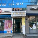 온:피부미용아카데미학원