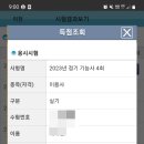 미용사(헤어) 이미지