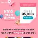 회춘건강원 - 포항시 북구 죽도로40번길 39 | 회춘건강원