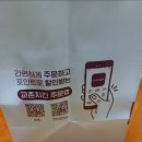 교촌치킨온천 - 동래구 금강공원로 29-2 | 교촌치킨온천