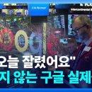 AI가 대체할 직업 TOP 10을 확인해보세요 이미지