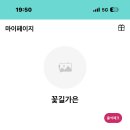 톱10 아시아/ 함께 겨울 바다 보러 가고 싶은 여자 트로트가수는? / 투표인증 이미지