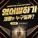 리딩비영어독서학원