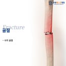 베스트수병원 이미지