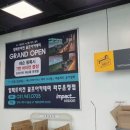 이마트(운정점) 이미지