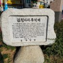 부민교 비 네이버블로그