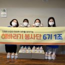 해바라기지역아동센터(1) 이미지
