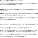 제가 늦은 나이에 대학원에서 논문을 쓰고 있습니다 ㅠㅠ 이미지