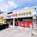 본산로L 네이버블로그
