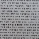 산마을 양계장 네이버블로그