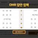 창의국어