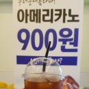 오픈박스대전