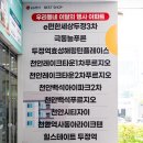 천안 LG가전 동생 혼수가전 보러 LG전자 베스트샵 북천안본점 방문 후기