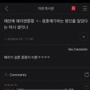 매리매리 쫑쫑 이미지