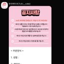 뚜띠케이크