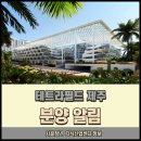 필드산업 이미지