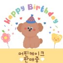 견생개꿀 이미지