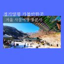 양지-3370 | 경기 양평 가볼만한곳, 겨울 사찰여행 용문산관광단지, 용문사, 은행나무