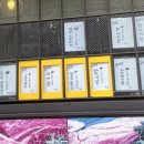 한신정육점 이미지