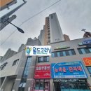월드크리닝하우스 이미지