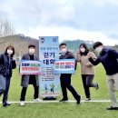 영동교육청 이미지