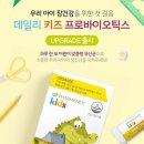 데일리식품(주) 이미지