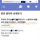 인천한별초등학교 이미지