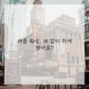 우리피부 이미지