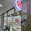 해빛약국 이미지