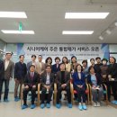 더행복한사회복지센터 이미지