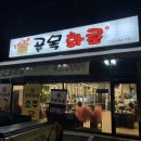 목화정육점 이미지