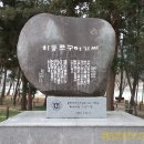 하동포구공원 이미지