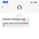 사과 앱마켓