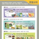 홍익화원