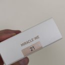미라클스킨 - 천안시 동남구 | 광채쿠션 끝판왕✨ 미라클위 퍼펙션 스킨 글로우 쿠션 후기