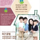 개신동 롯데리아 이미지