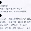 주식회사 이노글로벌 이미지