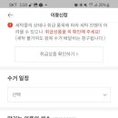매일세탁 이미지