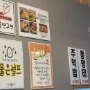 속닭속닭속초숯불닭갈비 이미지