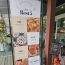 용인 수지 대형 베이커리카페 빵 맛집 모임 장소 추천 빵샘제빵소 용인수지점 내돈내산 후기