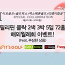 골프벅스 이미지