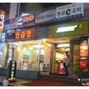 마돈나노래연습장 이미지