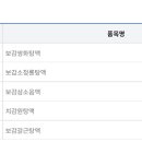 (주)쌍화 이미지