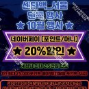 이마트24 광진코지웰점 이미지