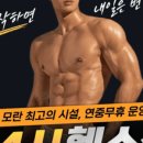 와이헬스케어 이미지