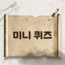 춘하추동산해진미