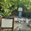 이집 묘소 이미지